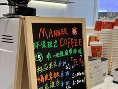 -Manner Coffee(K11店)