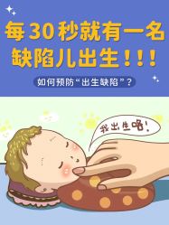 点击看大图 -杭州贝瑞斯美华妇儿医院·早孕·产检·儿科