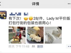 -小半有礼(天河南店)