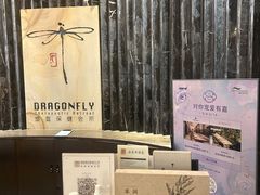 -Dragonfly悠庭·按摩Spa(浦东嘉里城店)