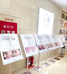 -顺德壹加壹美容医院