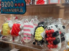 -寿司郎(皇庭广场店)