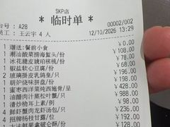 -北京厨房(SKP店)