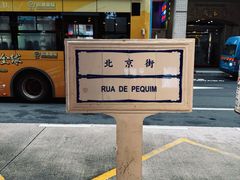 -滋味满屋美食坊(上海街店)