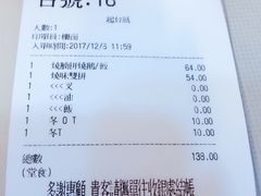 -深井陈记烧鹅酒家(新填地街店)