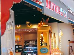 门面-莫莉哇咔亲子餐厅(乐堤港店)