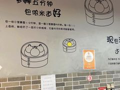 -笼铭坊(北蔡店)