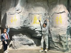 -茅山东方盐湖城景区