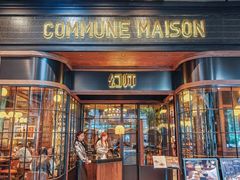 -COMMUNE RESERVE幻师(愚园路店)
