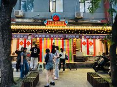 -炒豆合作社(东四总店)
