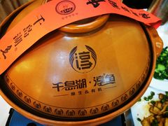 -千岛湖鱼味馆(十字街总店)
