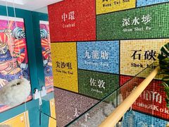 -微觅·潮HIGH轰趴馆(望京SOHO麒麟社店)