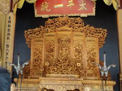 -南京中国近代史遗址博物馆(南京总统府)