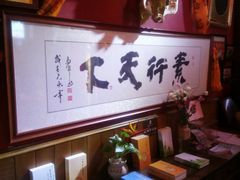 -一叶一世界•素食餐厅(环球中心店)