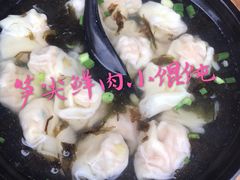 -真真鲜馄饨店(启蒙路店)