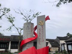 -绍兴书圣故里景区