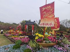 -广州莲花山旅游区