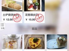 -金牌外婆家(苏州中心店)