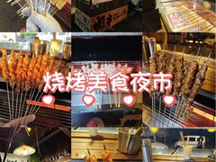 -莫子山公园