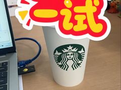 -星巴克臻选(外滩中心店)