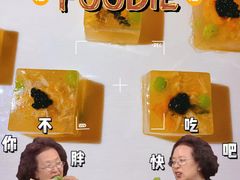 -富力威斯汀酒店-中国元素中餐厅(武昌临江店)