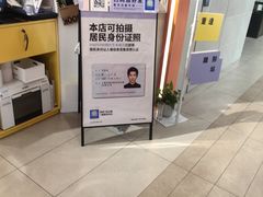 -方快—照相馆(七宝领展广场店)