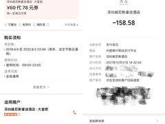 -深圳威尼斯英迪格酒店-邻芙花廊下午茶·NINFA GALLERY·蛋糕·咖啡