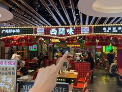 -西关味(大卫城店)