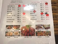 菜单-老季市·三代非遗传承·地标美食老汁鸡(工农路店)