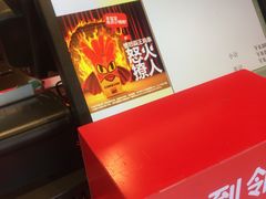 -汉堡王(烟台新世界店)