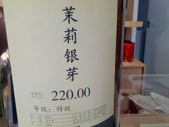 -张一元茶庄(望京店)