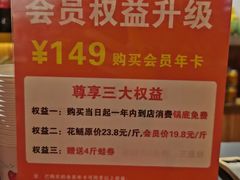 -蛙一刀·麻椒鱼火锅(金仙桥店)