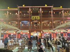 -德发长饺子·非遗(钟楼店)