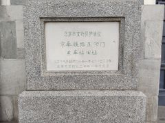 -中国铁道博物馆(正阳门馆)