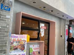 门面-猫儿山۰猫主题餐厅