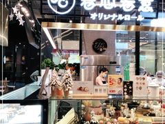 -卷心卷意·轻甜蛋糕(新光天地店)