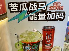 -炖物24章·顺时轻养茶(杭州大厦店)
