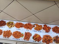 -帝煌烤卤(羊子街店)