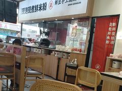 -柒小螺·螺蛳粉(利丰广场店)