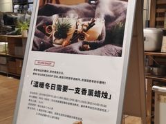 -MUJI无印良品(万达仓山店)