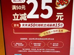 -AEON永旺(东方宝泰店)