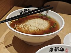 -朱新年·苏式汤团·面点(北寺塔店)