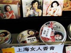 -童年小卖铺(五道营店)