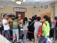 android_upload_pic-老杨家熟食店