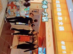 -串一火锅(赛格国际购物中心店)