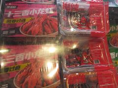 -7fresh七鲜(大族广场店)