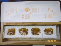 门面-阮大兴糕团(日月光中心店)