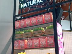 -混果汁(福田领展中心城店)