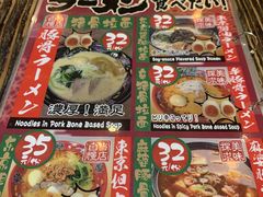 -平成屋·午肴夜酒(四川北路店)