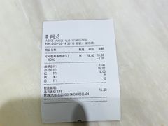 -CoCo都可(新太阳宫店)